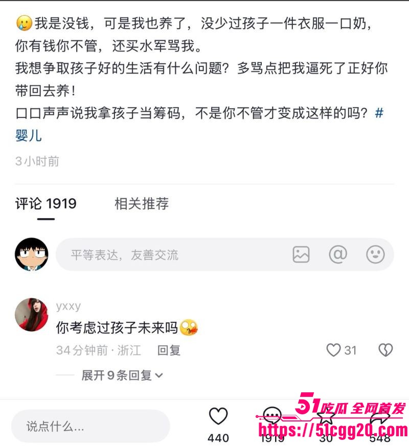 江南第一深情童锦程私生子曝光 16 江南第一深情童锦程私生子曝光 16