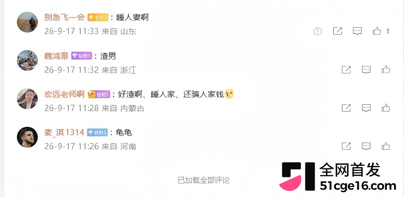靖江武术教练 王帅昊 脚踏多船骗炮圈钱10 靖江武术教练 王帅昊 脚踏多船骗炮圈钱10