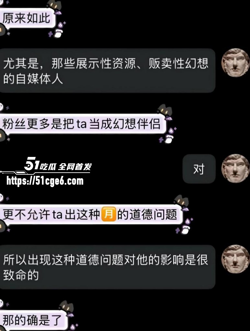 抖音网红Ryusuke47约炮女粉塌房017 抖音网红Ryusuke47约炮女粉塌房017