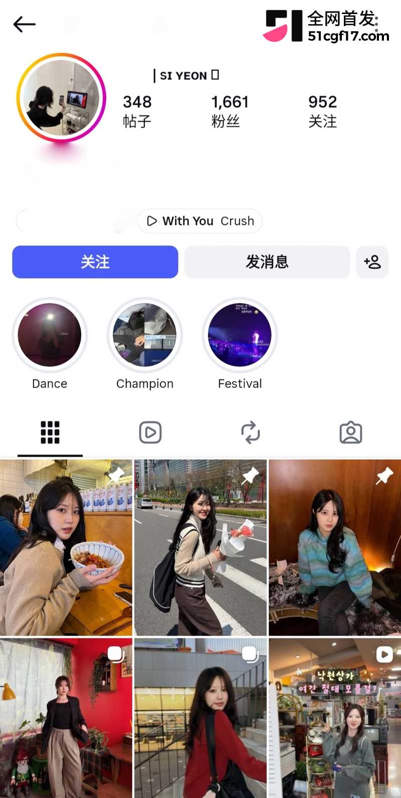 韩系小网红 思媛 1 韩系小网红 思媛 1