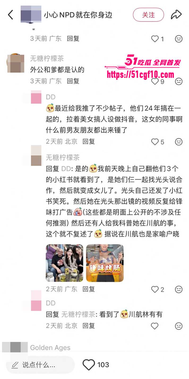 川航空姐飞天小辣椒不雅视频流出3 2 川航空姐飞天小辣椒不雅视频流出3 2