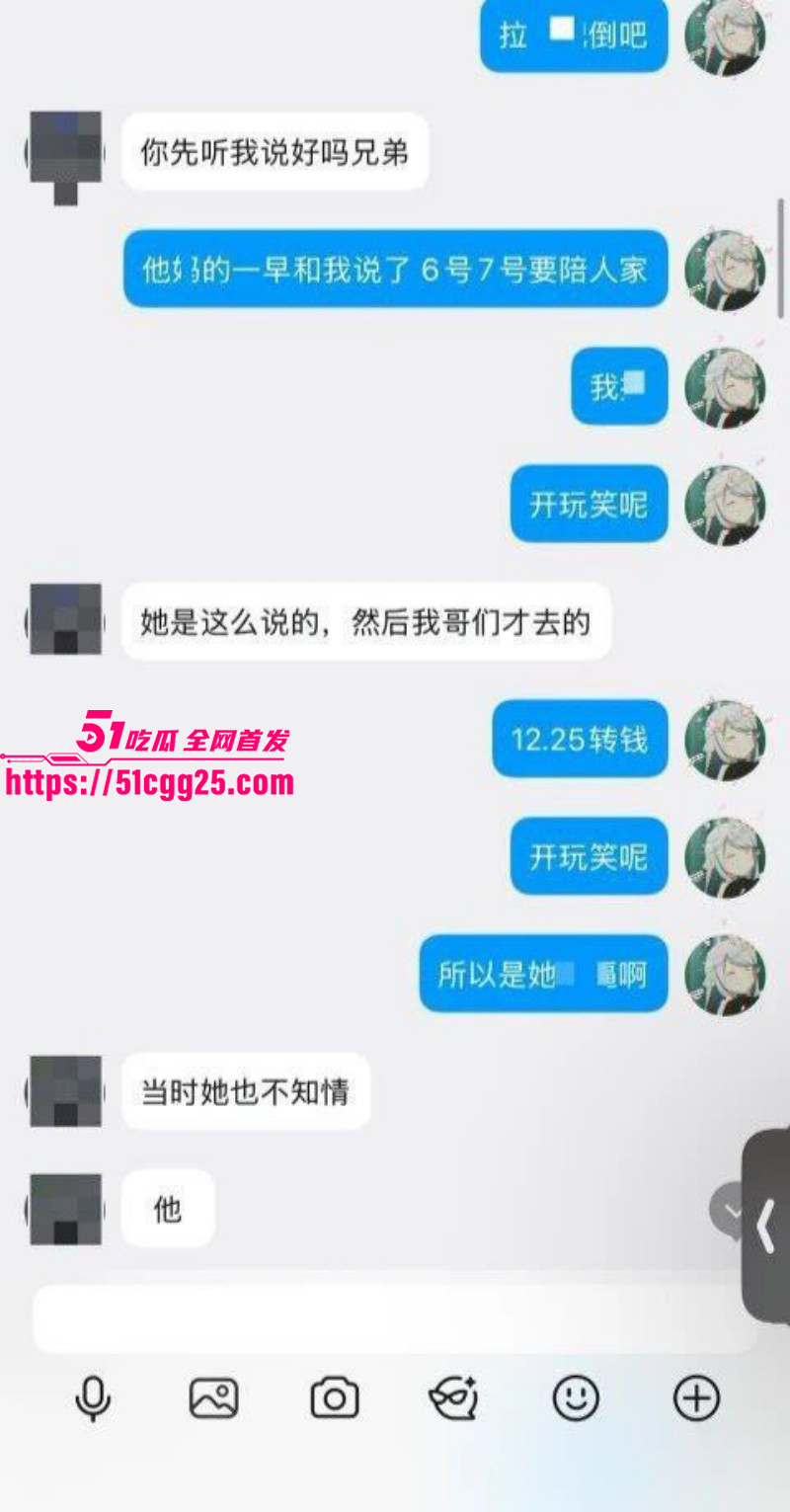 抖音B站主播李涵菱Minato租赁女友事件047 抖音B站主播李涵菱Minato租赁女友事件047