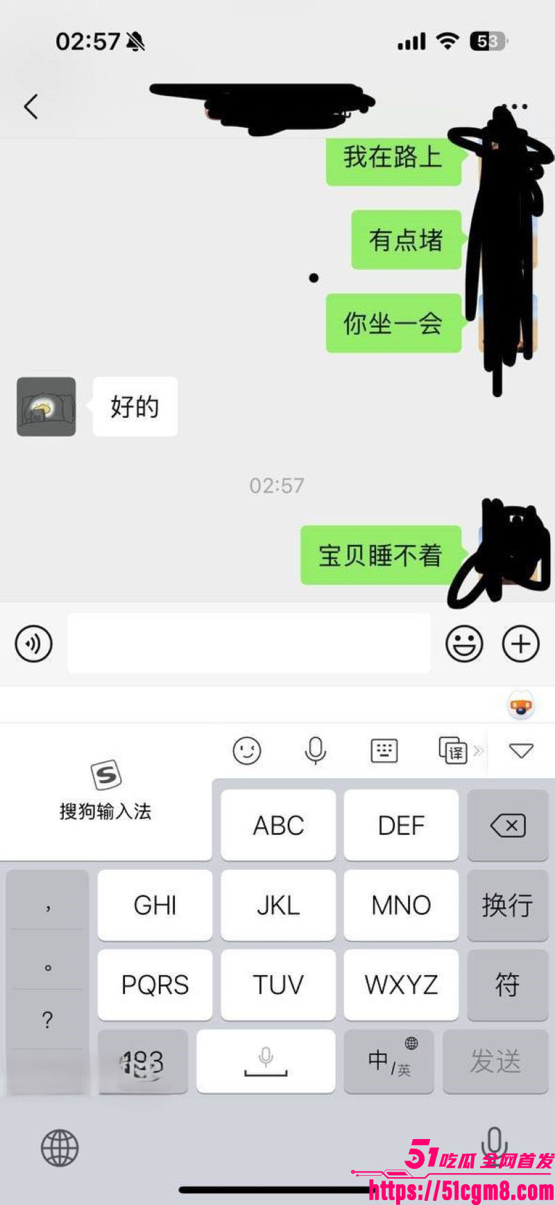夜店领舞小太妹微信约炮 7 夜店领舞小太妹微信约炮 7