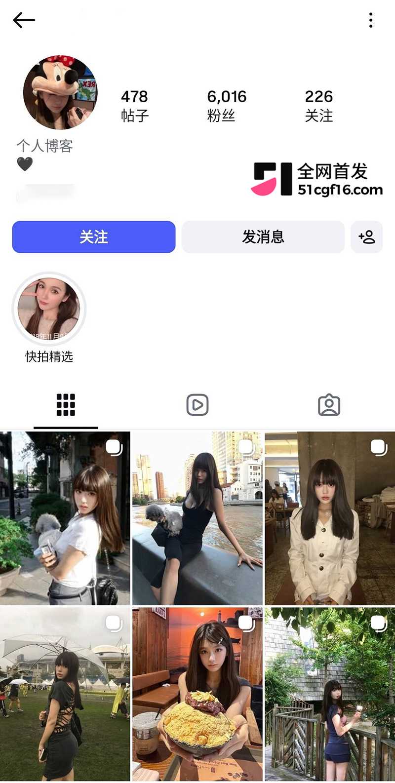 极品高颜值小网红李伊奈不雅视频流出1拷贝 极品高颜值小网红李伊奈不雅视频流出1拷贝
