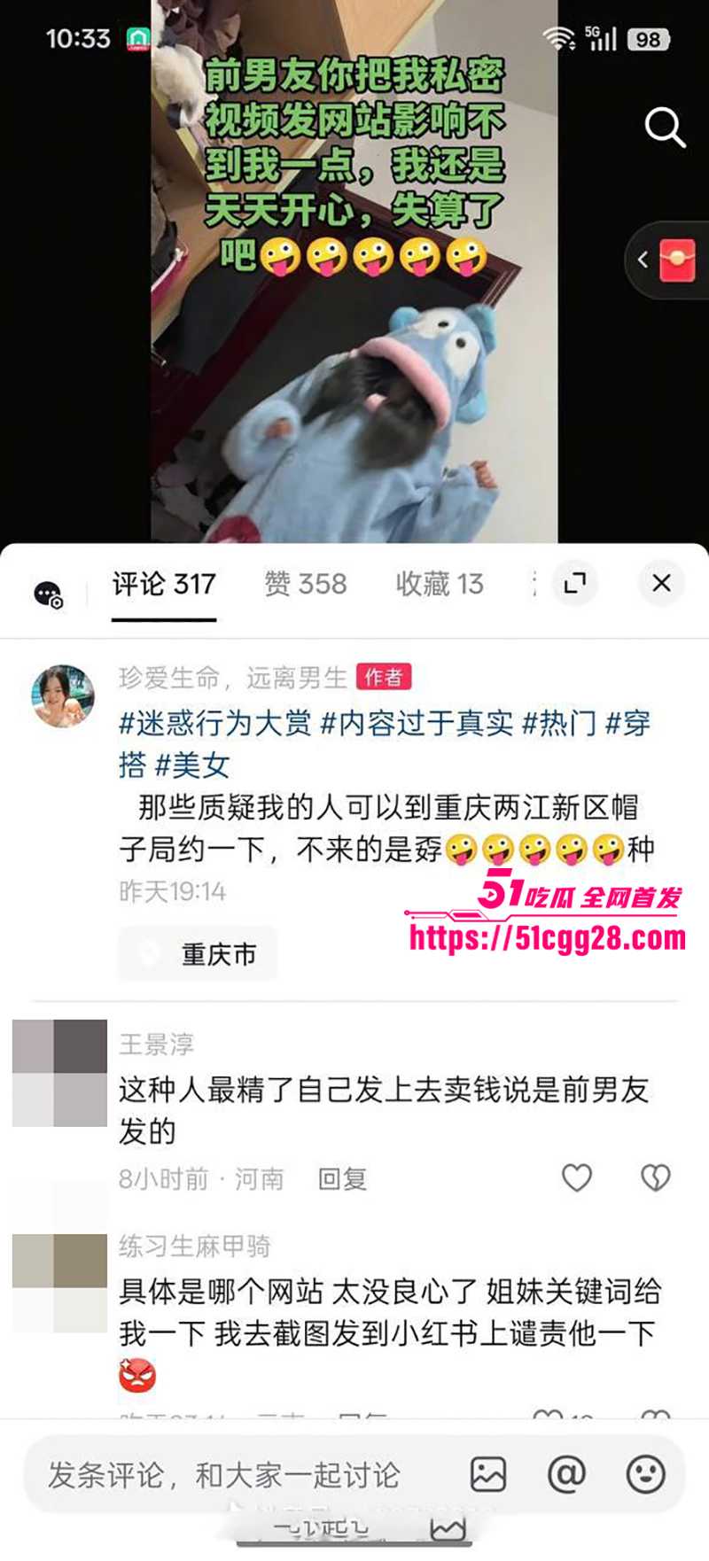 四川反差女于丽性爱视频曝光 17 拷贝 四川反差女于丽性爱视频曝光 17 拷贝