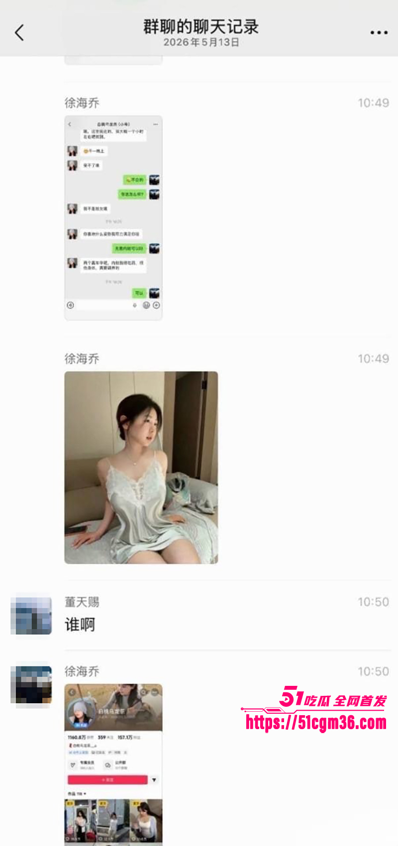 百万微胖女网红白桃乌龙茶下海视频流出17拷贝 百万微胖女网红白桃乌龙茶下海视频流出17拷贝
