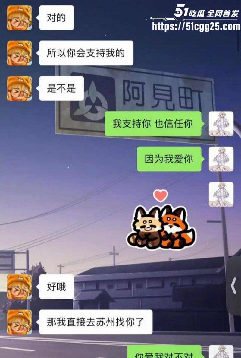 抖音B站主播李涵菱Minato租赁女友事件022 抖音B站主播李涵菱Minato租赁女友事件022