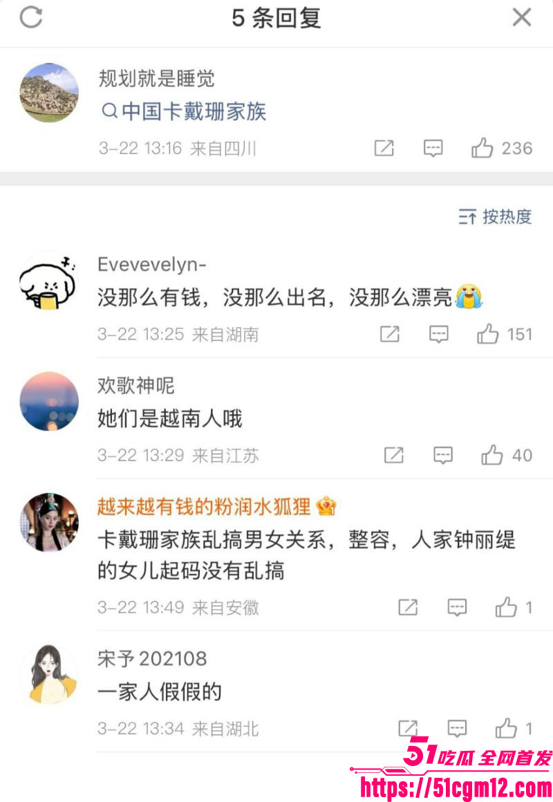 钟丽缇女儿考拉自拍翻车 36 钟丽缇女儿考拉自拍翻车 36