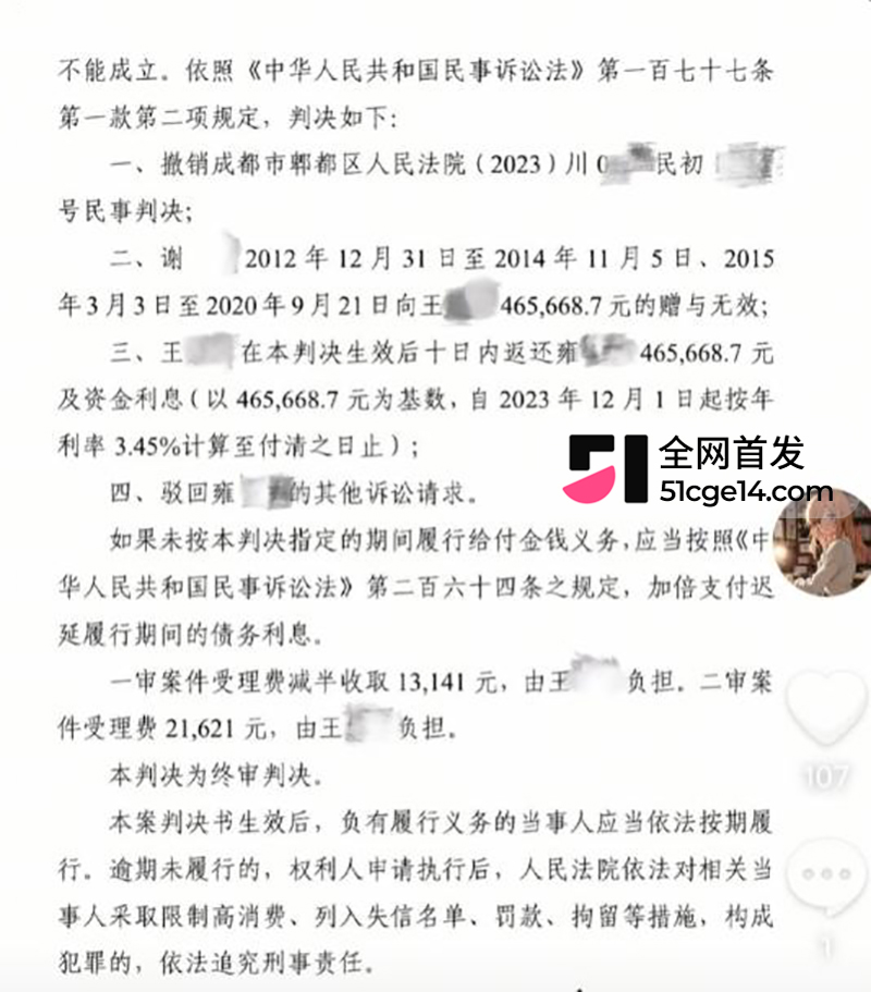 抖音54万粉网红柠柠的良家人被爆当小三23拷贝 抖音54万粉网红柠柠的良家人被爆当小三23拷贝