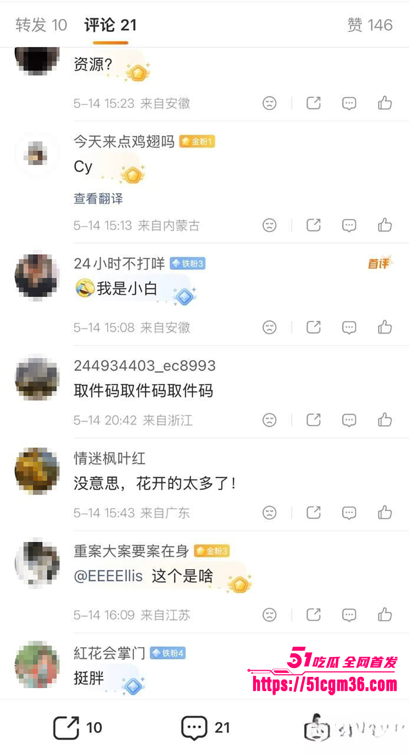 百万微胖女网红白桃乌龙茶下海视频流出18拷贝 百万微胖女网红白桃乌龙茶下海视频流出18拷贝