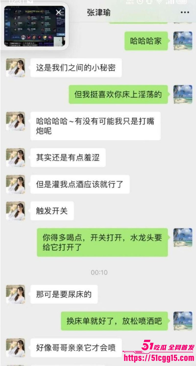国企老总吕品办公室突发死亡 19 国企老总吕品办公室突发死亡 19