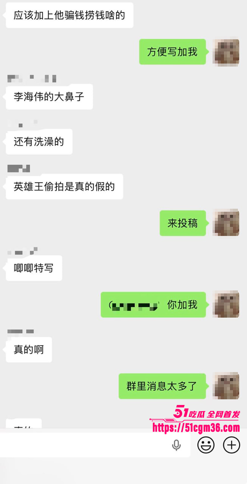 抖音英雄王李海伟劈腿约炮曝光 53 拷贝 抖音英雄王李海伟劈腿约炮曝光 53 拷贝