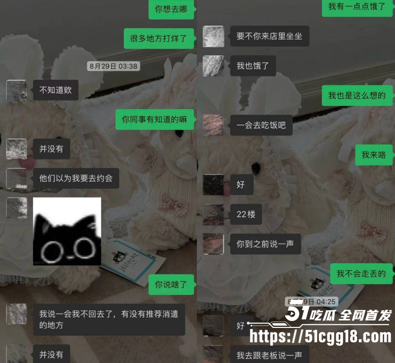 抖音网红小宋芋头程南事件014 抖音网红小宋芋头程南事件014