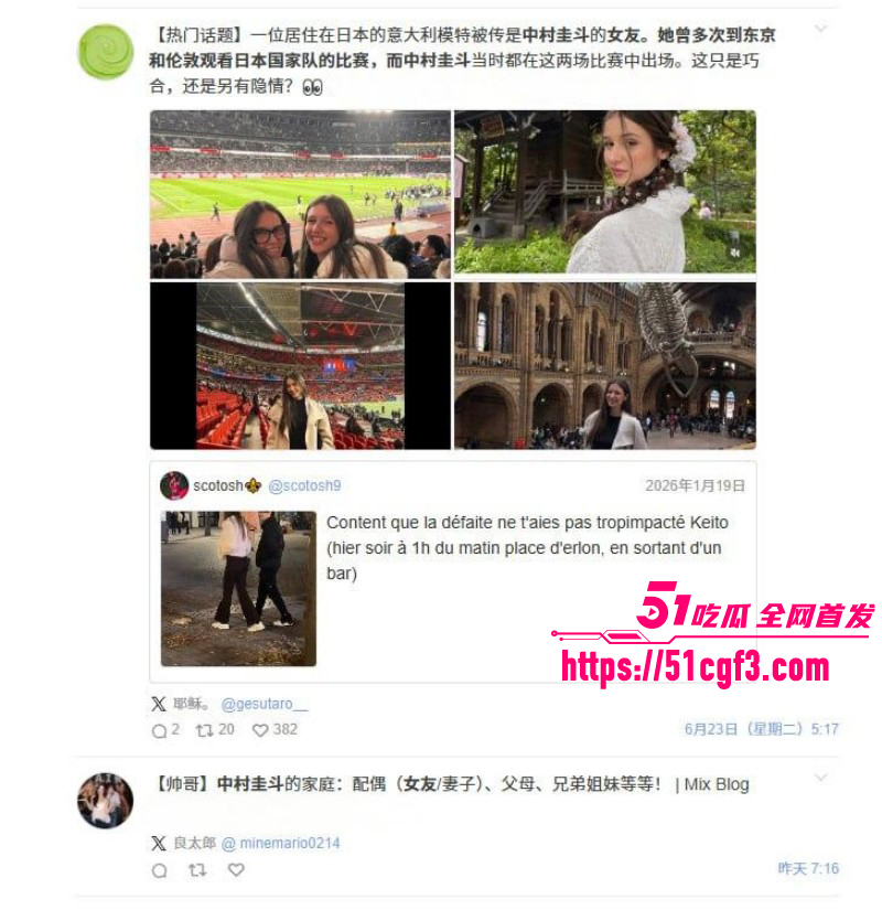 日本球星中村敬斗女友of网黄010 日本球星中村敬斗女友of网黄010