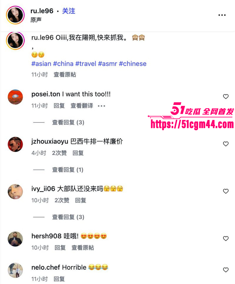 亚洲马桶 雅思老师张忻然 7 亚洲马桶 雅思老师张忻然 7