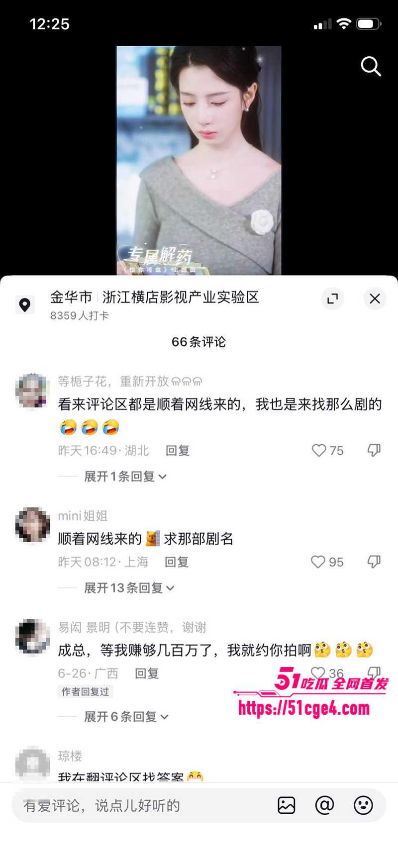 短剧男神成乔斯被曝沦为带资女主禁脔20拷贝 短剧男神成乔斯被曝沦为带资女主禁脔20拷贝