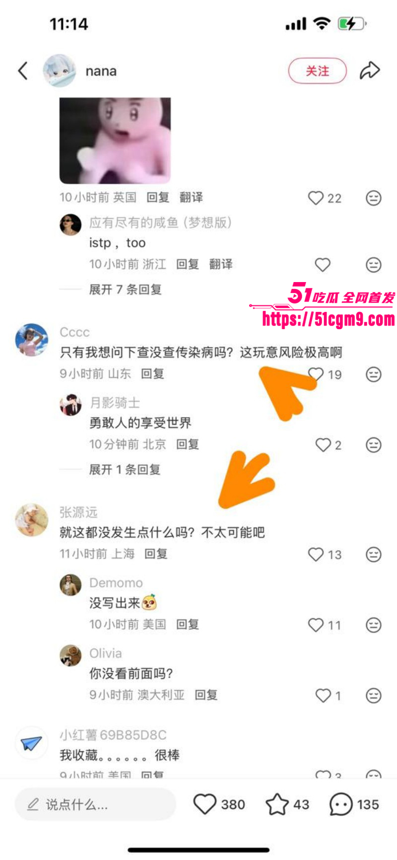 小红书浙江女留学生倒贴英国男035 小红书浙江女留学生倒贴英国男035
