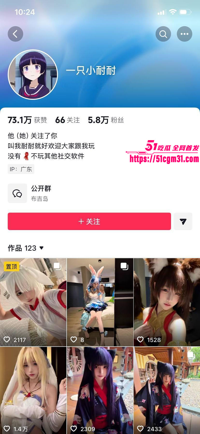 一只小耐耐 1 一只小耐耐 1