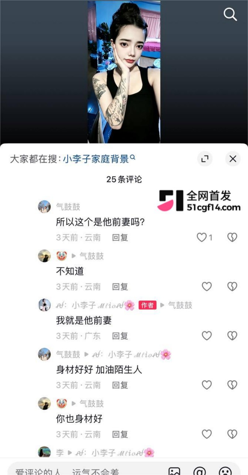 云南网红 哈尼阿乡 婚内出轨高小姐 2 云南网红 哈尼阿乡 婚内出轨高小姐 2