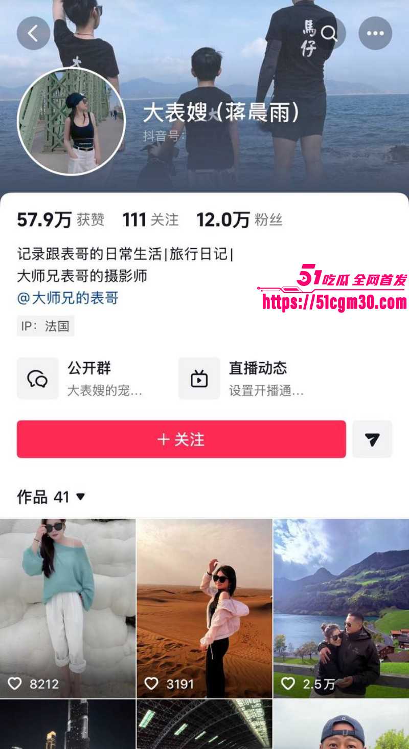 抖音网红徐州大表哥人设塌房09 抖音网红徐州大表哥人设塌房09