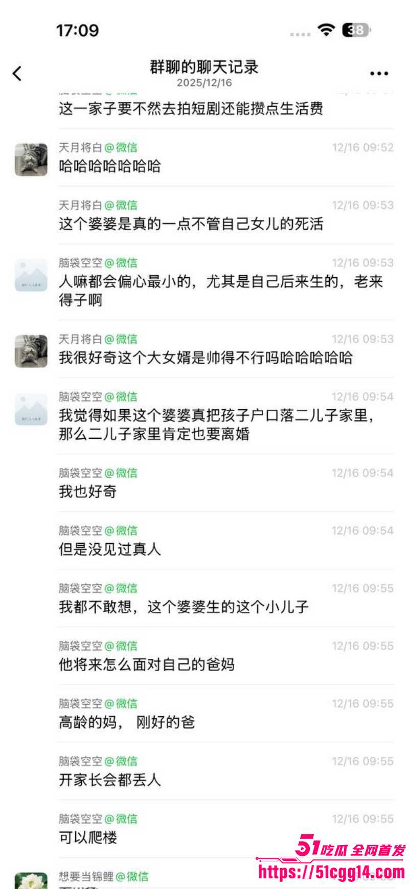广东江门婆婆掉包女儿孩子事件021 广东江门婆婆掉包女儿孩子事件021