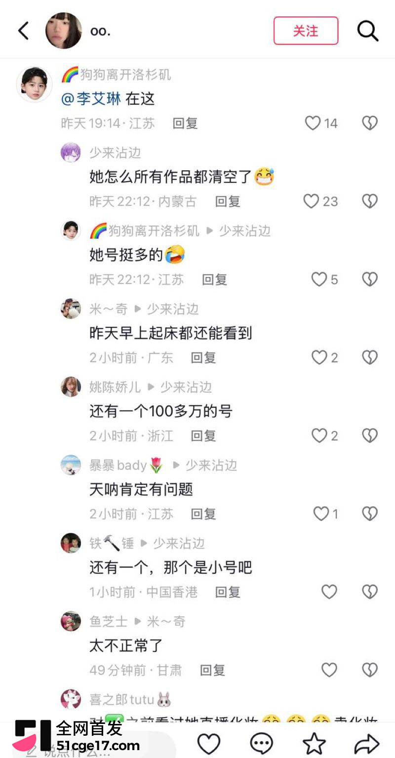 邓紫棋深圳演唱会KissCam突发状况 21 邓紫棋深圳演唱会KissCam突发状况 21