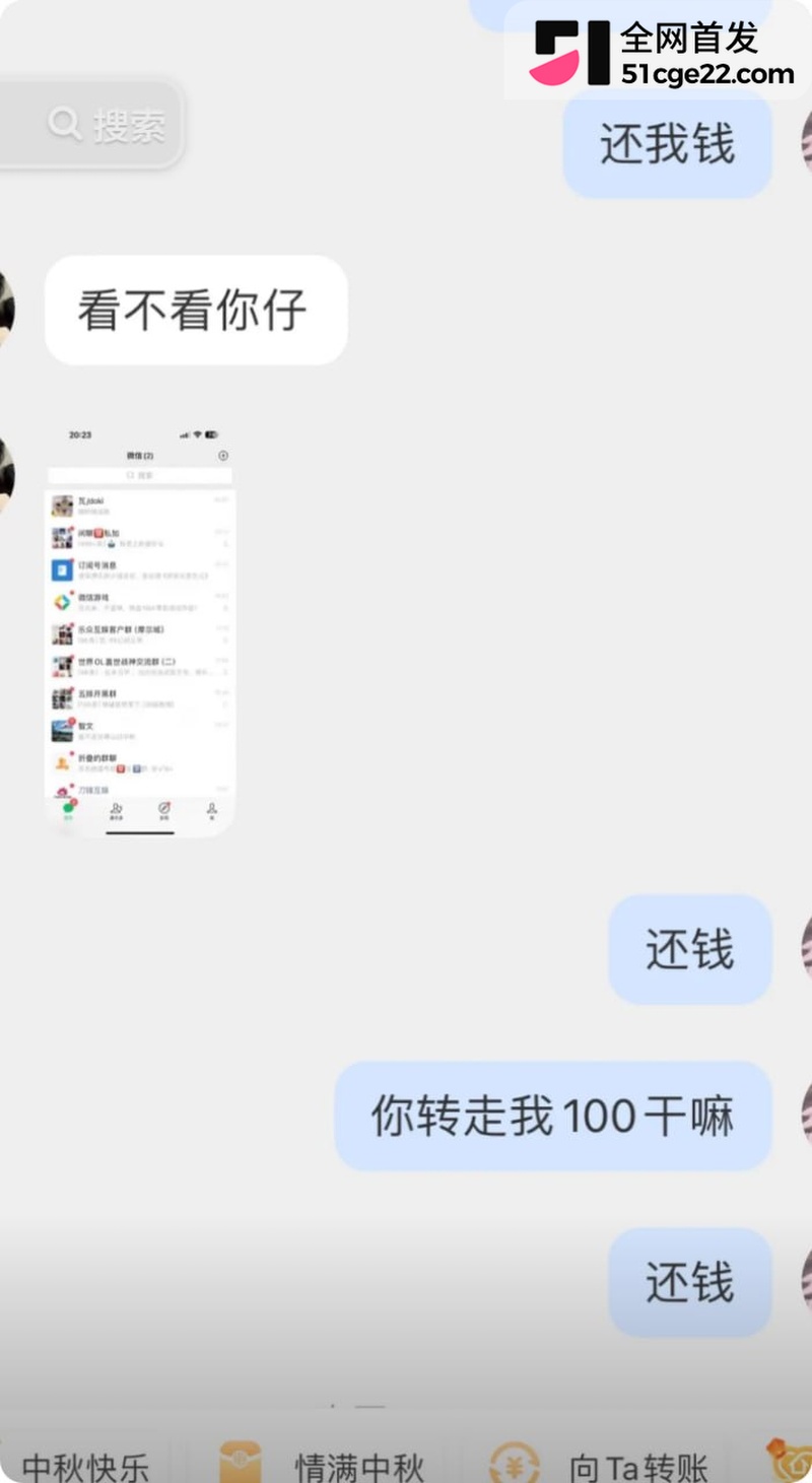 广东韶关渣男 袁勇斌 26