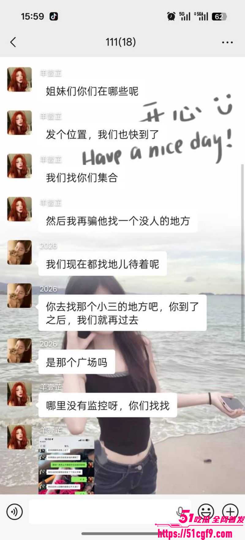 拳击健身教练出轨小三被抓 10 拳击健身教练出轨小三被抓 10