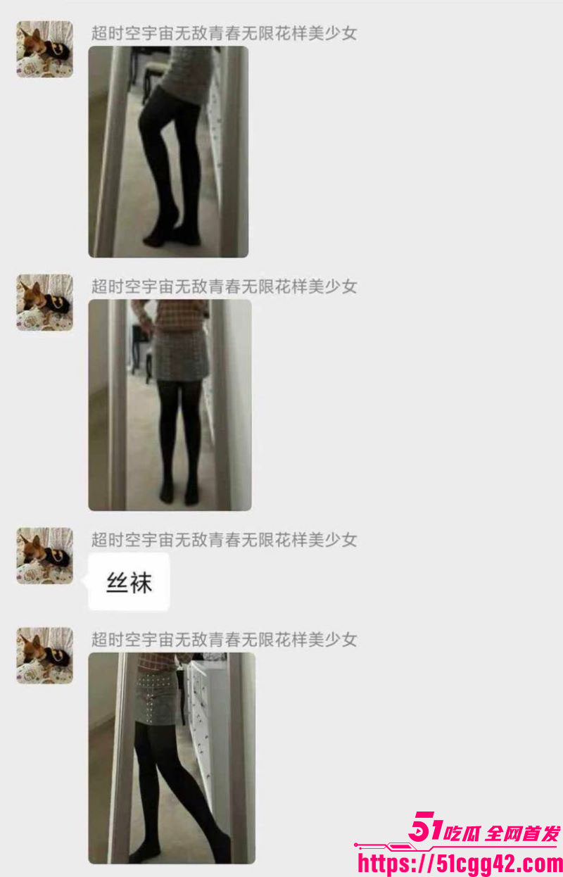 河北留学生曾兔兔为美国绿卡骗婚被曝 7 河北留学生曾兔兔为美国绿卡骗婚被曝 7