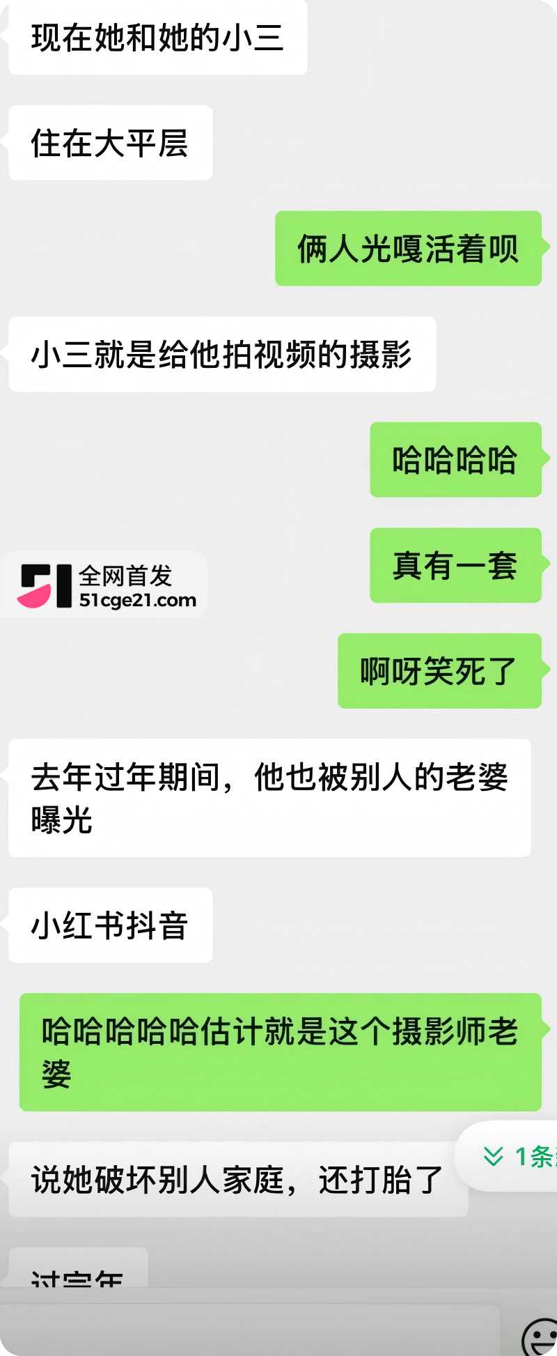 成都锦江上院 刘海英 知三当三被孕妻抓奸16 成都锦江上院 刘海英 知三当三被孕妻抓奸16
