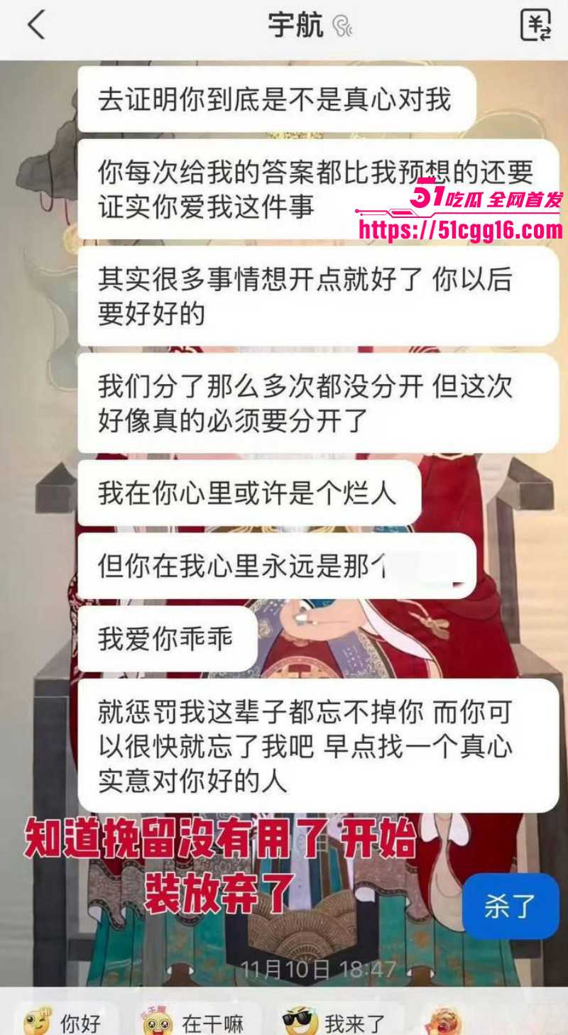 短剧男演员吴宇航出轨约炮事件057 短剧男演员吴宇航出轨约炮事件057