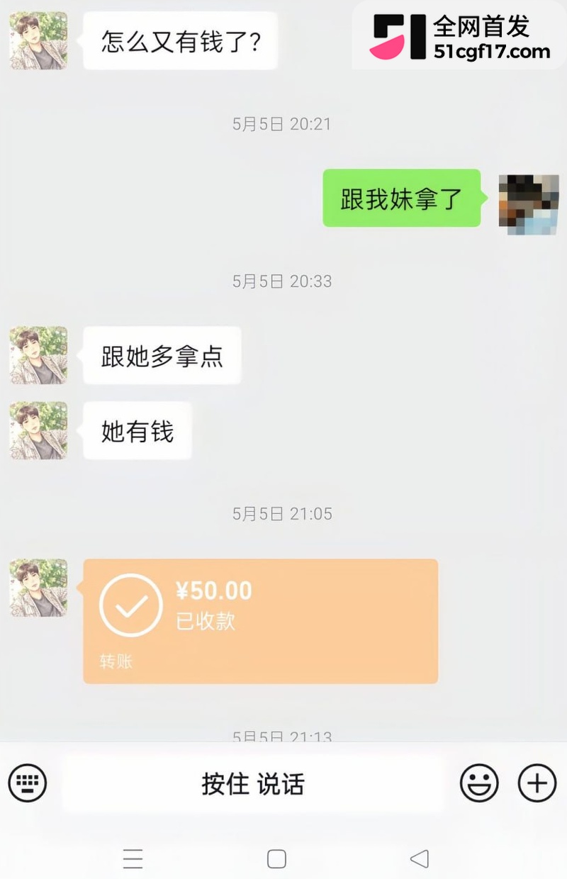 广东揭阳保安 陈俊雄 14 广东揭阳保安 陈俊雄 14