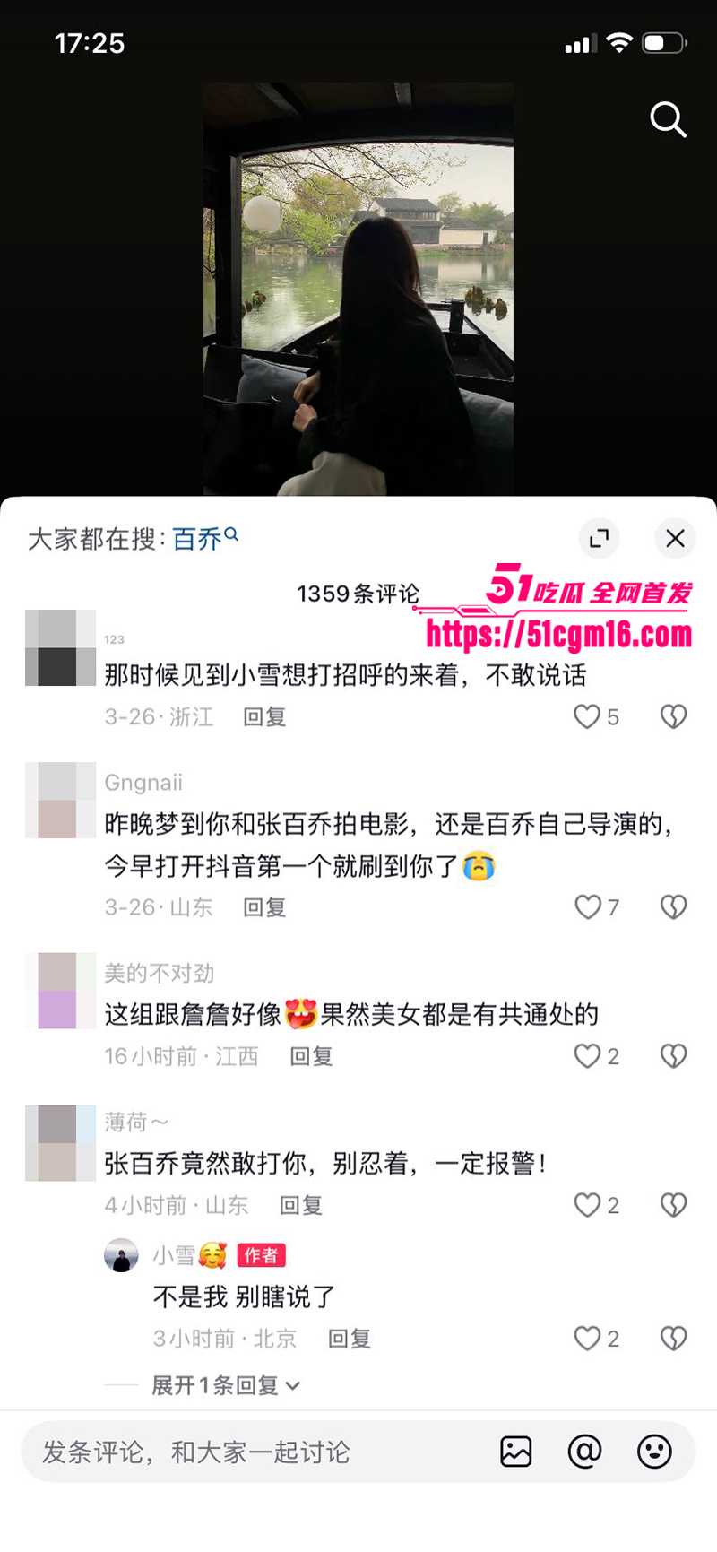 千万大V张百乔家暴视频被扒 19 拷贝 千万大V张百乔家暴视频被扒 19 拷贝