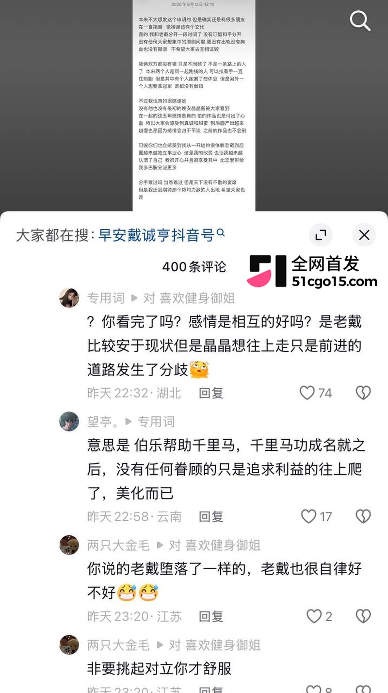 老戴砸钱整容养出百万网红23 老戴砸钱整容养出百万网红23