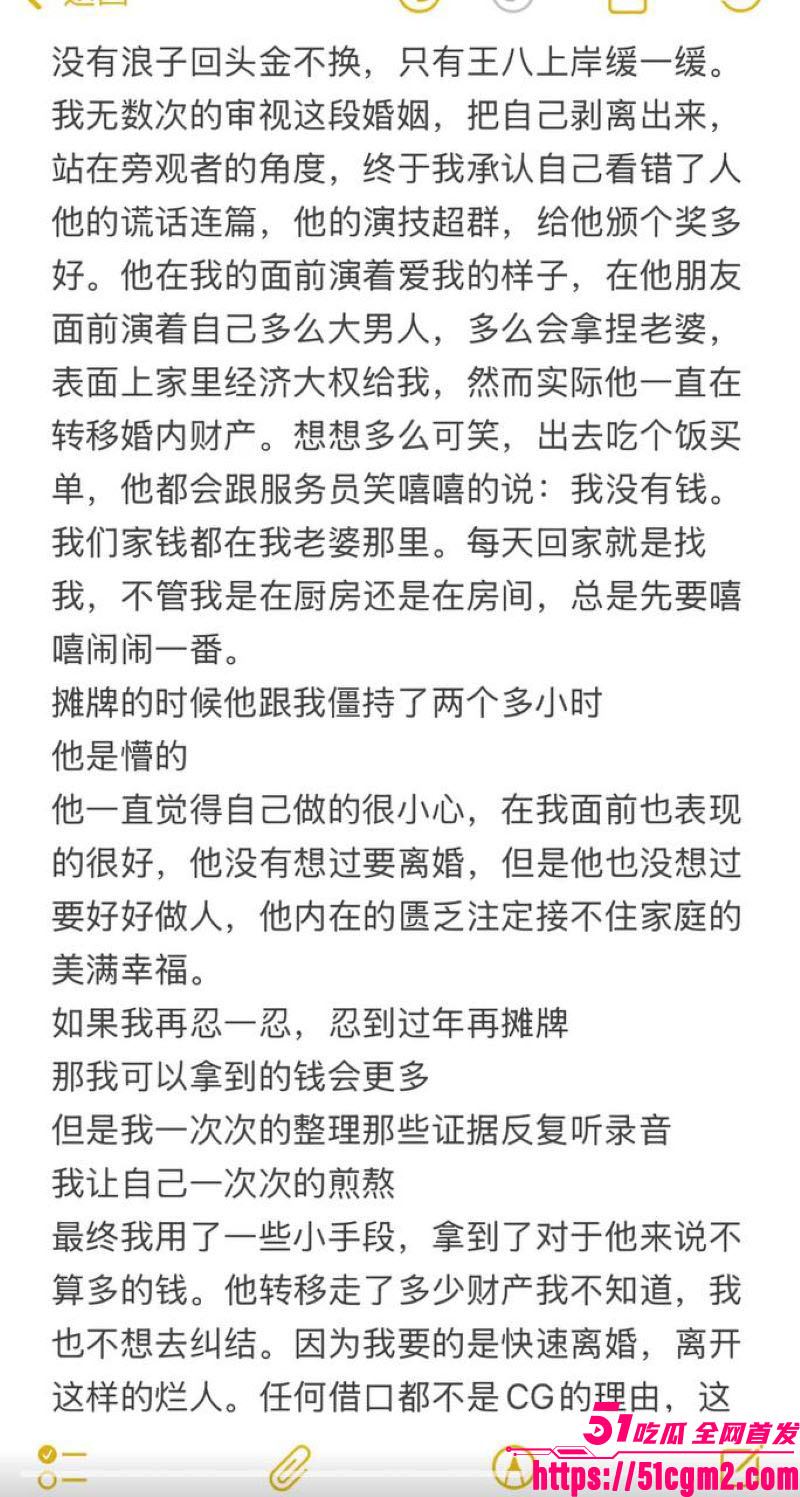 武汉V5馆慕艺斯窗帘老板娘陈玉七年偷情实锤 11 武汉V5馆慕艺斯窗帘老板娘陈玉七年偷情实锤 11