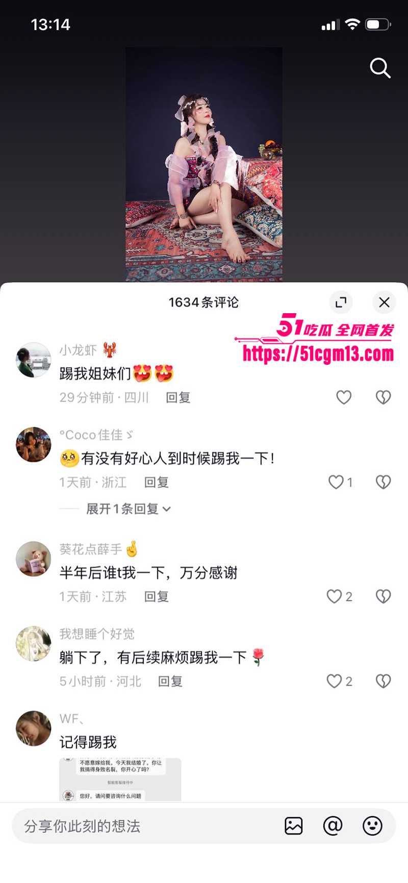 河南小网红韩玉佩老公性爱视频遭前女友曝光与网友互怼事件流出45 河南小网红韩玉佩老公性爱视频遭前女友曝光与网友互怼事件流出45