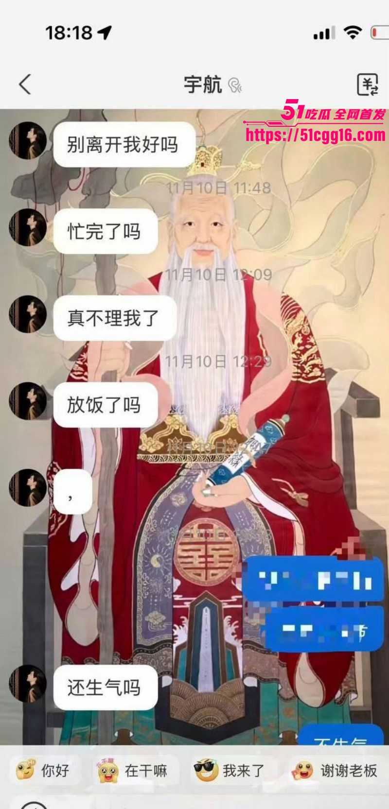 短剧男演员吴宇航出轨约炮事件050 短剧男演员吴宇航出轨约炮事件050