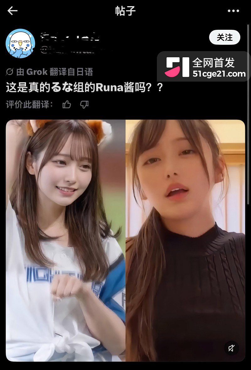 日本网红 露娜组runa端尿给前男友12 日本网红 露娜组runa端尿给前男友12