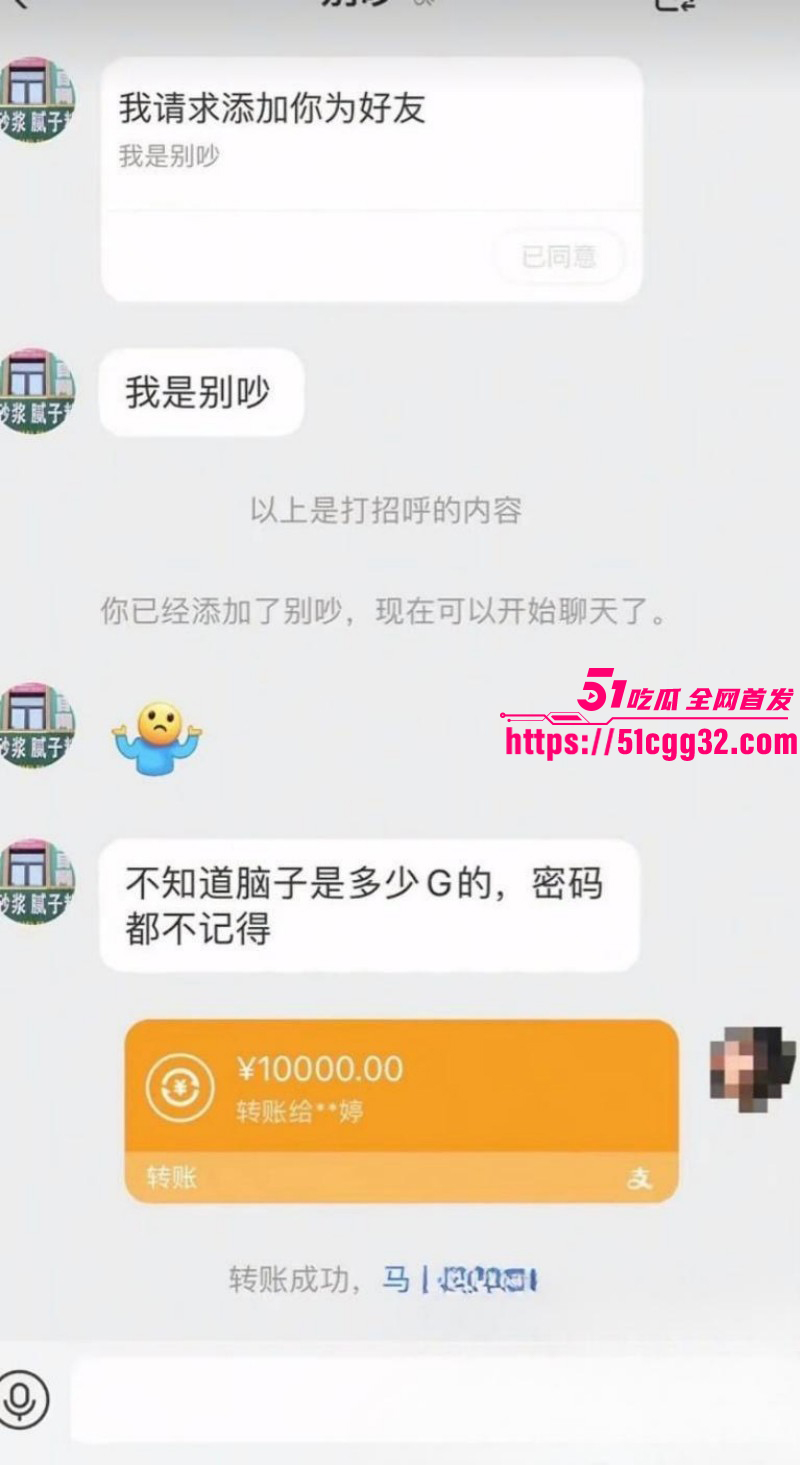 广西已婚捞女郑钰婷被天使哥怒曝私拍012 广西已婚捞女郑钰婷被天使哥怒曝私拍012