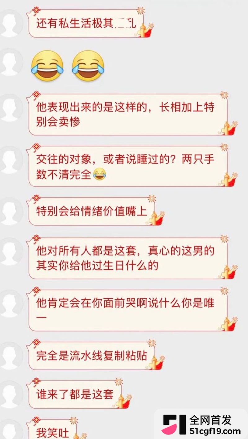 地下男团NoExit成员 Koshi李越 51 地下男团NoExit成员 Koshi李越 51