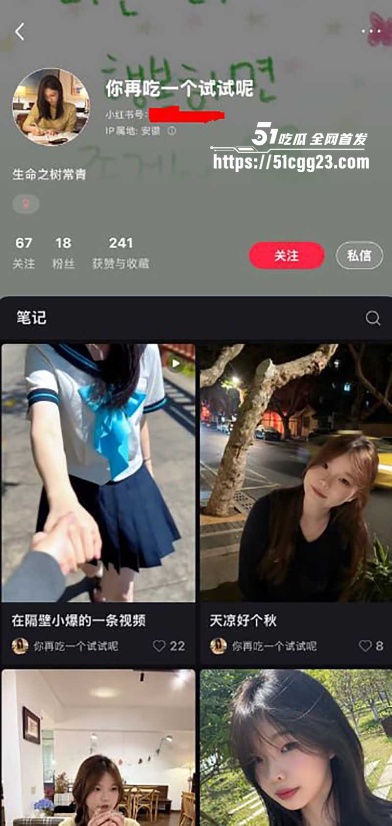 极品萝莉妹小红书博主你再吃一个试试呢玉足挑逗视频流出1拷贝 极品萝莉妹小红书博主你再吃一个试试呢玉足挑逗视频流出1拷贝