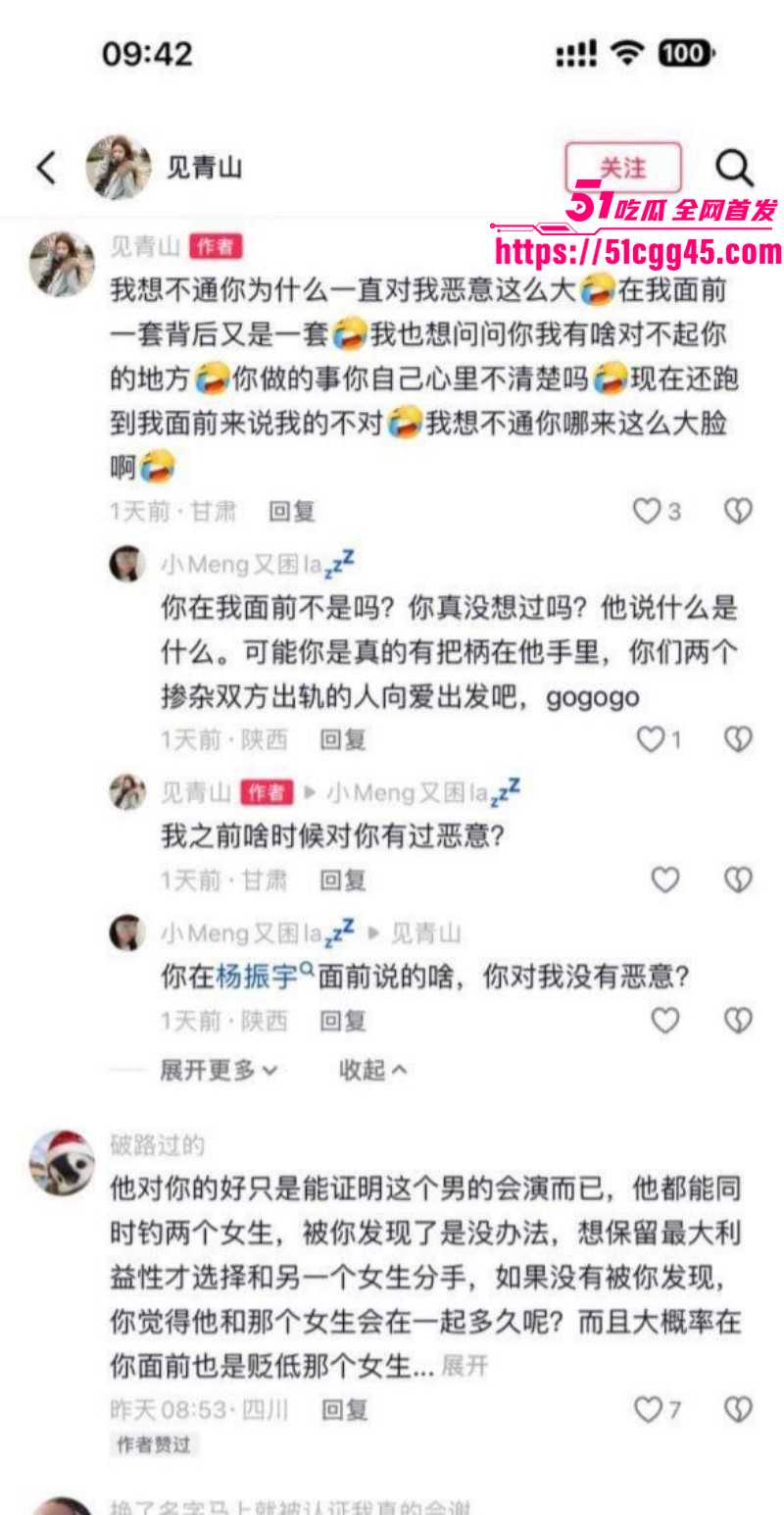 兰州工业学院军训教官杨振宇被曝出轨035 兰州工业学院军训教官杨振宇被曝出轨035