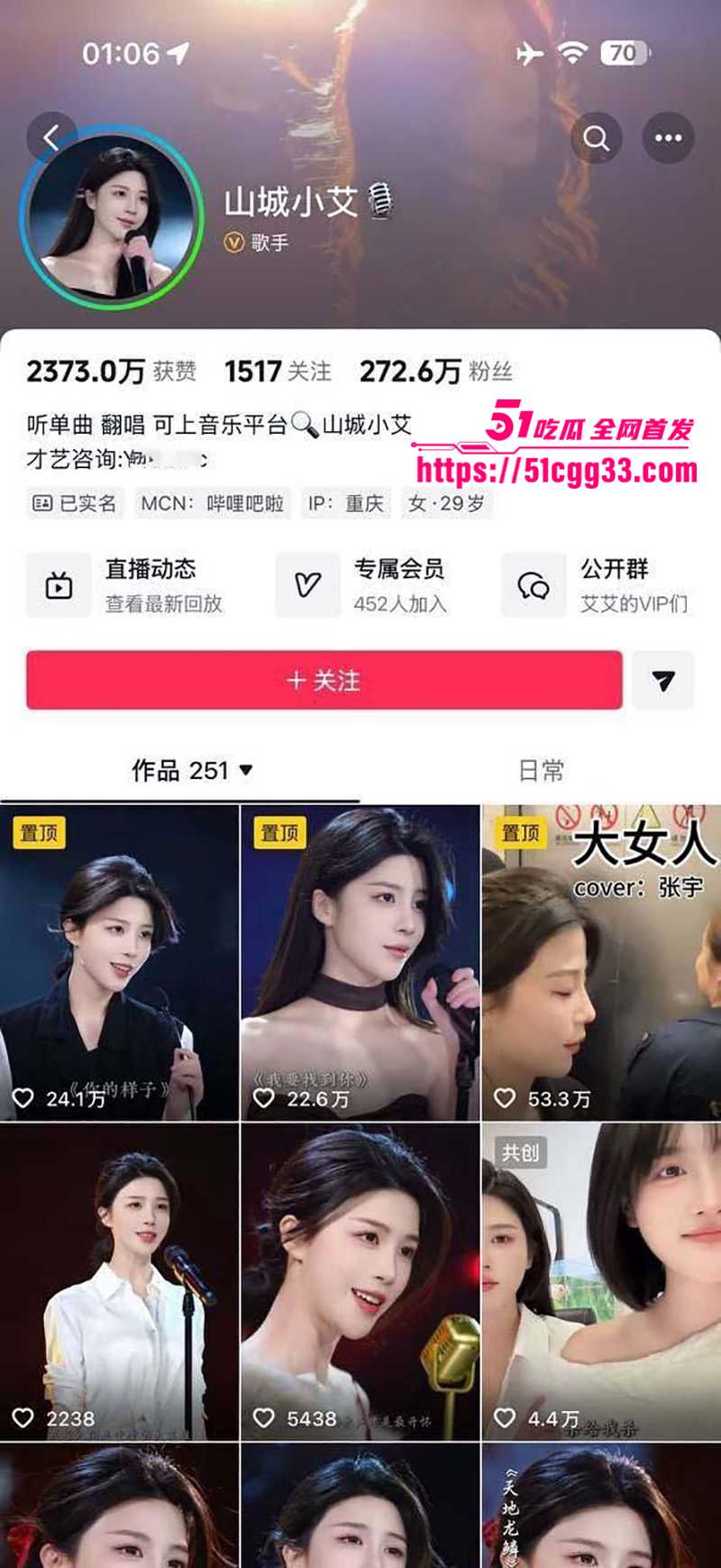 抖音300万粉丝山城小艾约炮做爱无码视频流出1拷贝 抖音300万粉丝山城小艾约炮做爱无码视频流出1拷贝