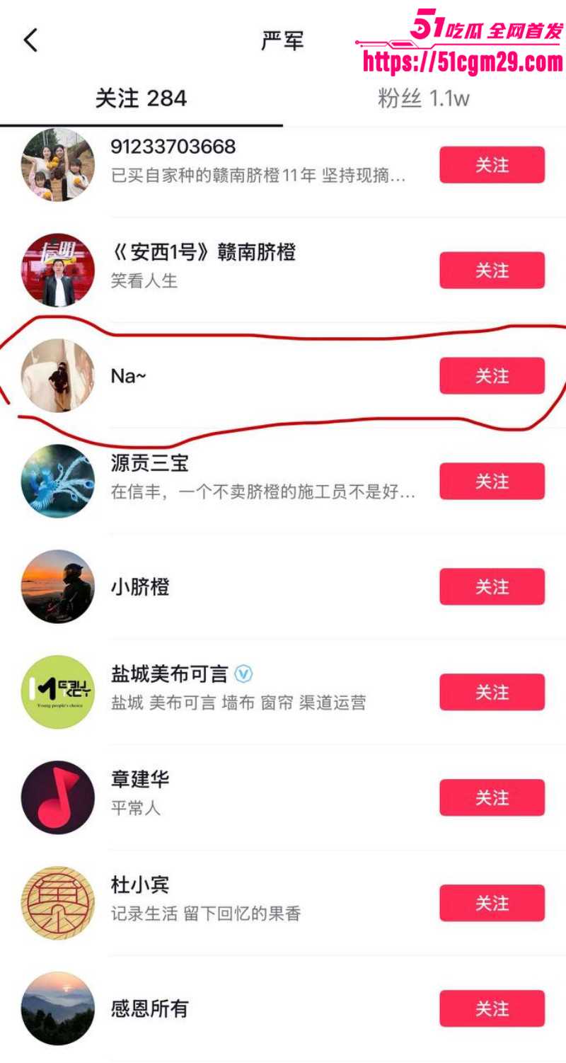 严浩翔父亲自曝断绝父子关系017 严浩翔父亲自曝断绝父子关系017