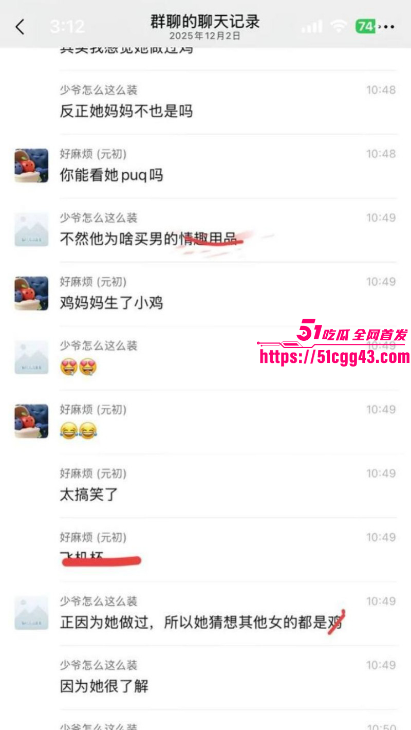 天才小猫曝光司俊xi出轨约炮事件034 天才小猫曝光司俊xi出轨约炮事件034