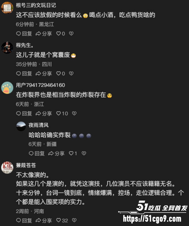 公公搞大儿媳肚子 9 公公搞大儿媳肚子 9
