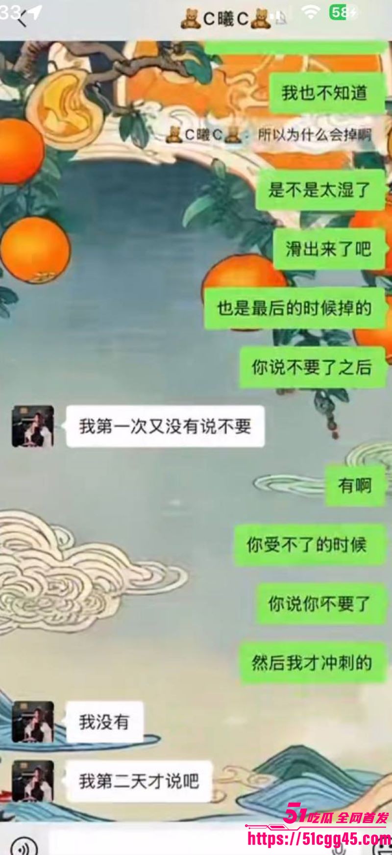 烟台留学女神于曦知三当三实锤 58 烟台留学女神于曦知三当三实锤 58