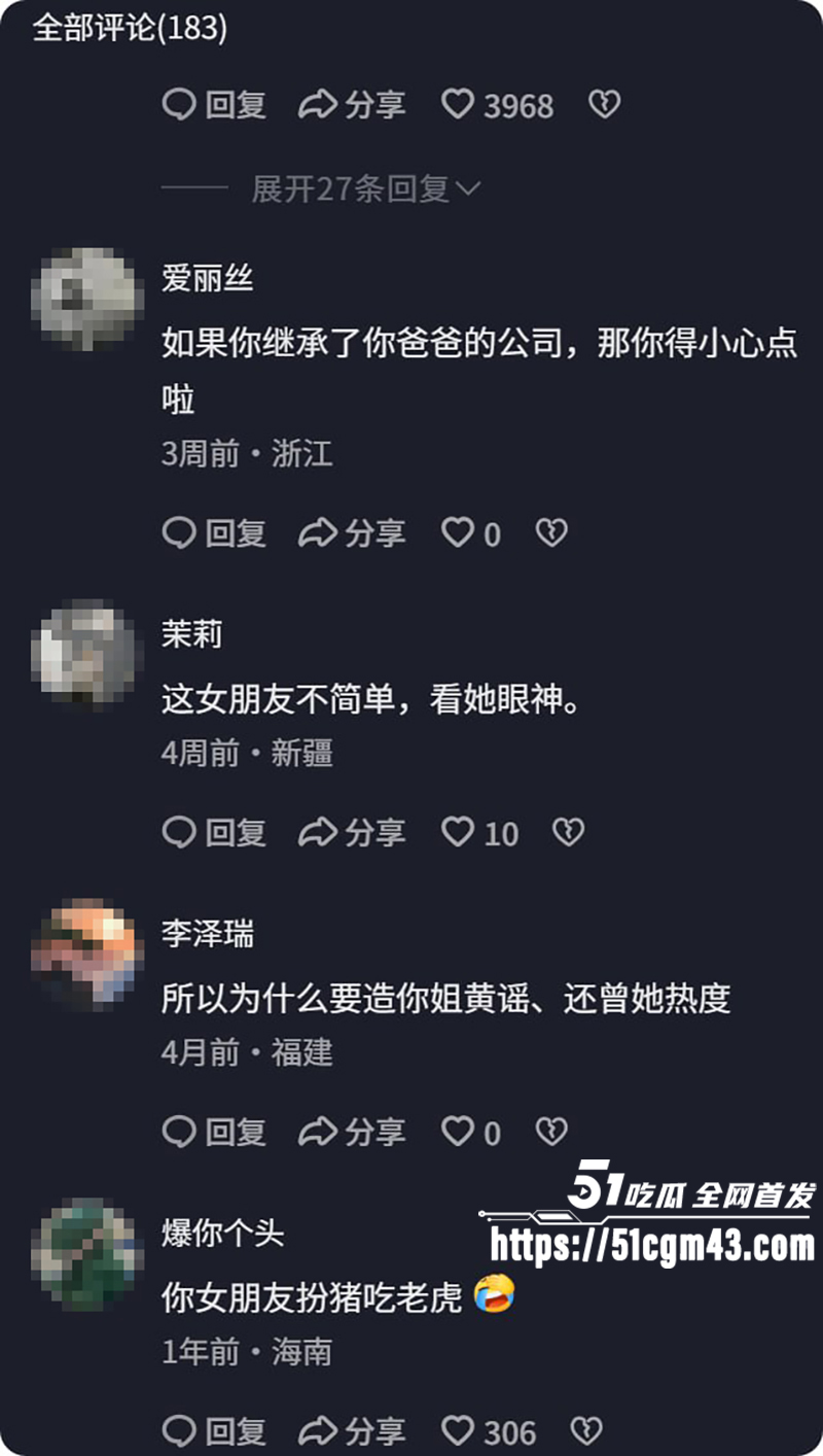 台湾女网红林嘉珍代孕家暴双线翻车 14 拷贝 台湾女网红林嘉珍代孕家暴双线翻车 14 拷贝
