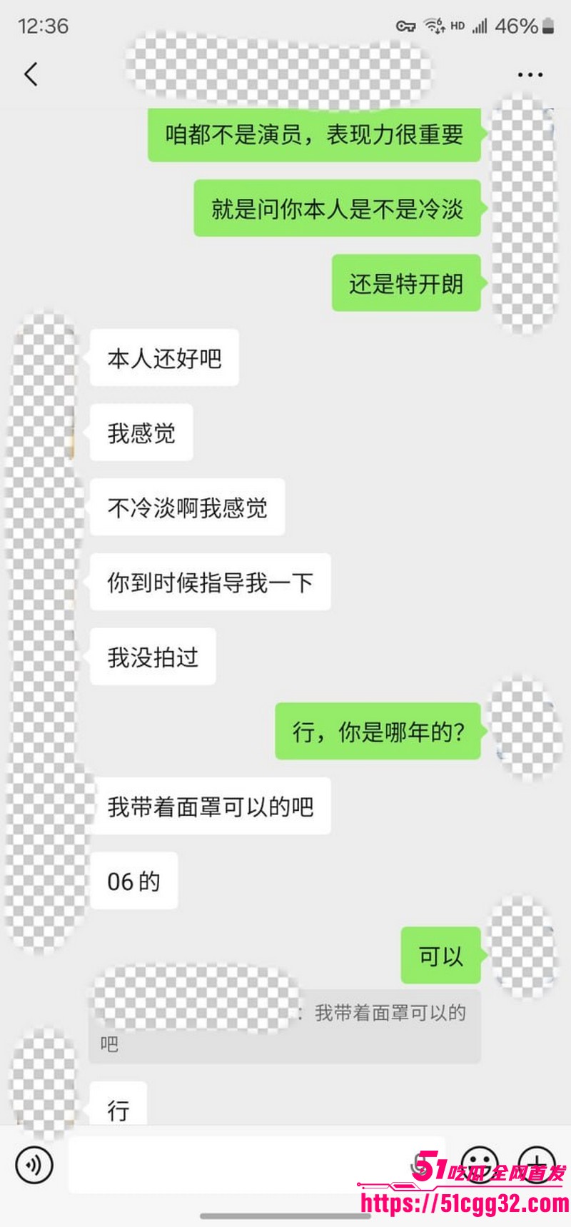 私拍大神老虎菜独家新作线上开发复读生处女 10 私拍大神老虎菜独家新作线上开发复读生处女 10