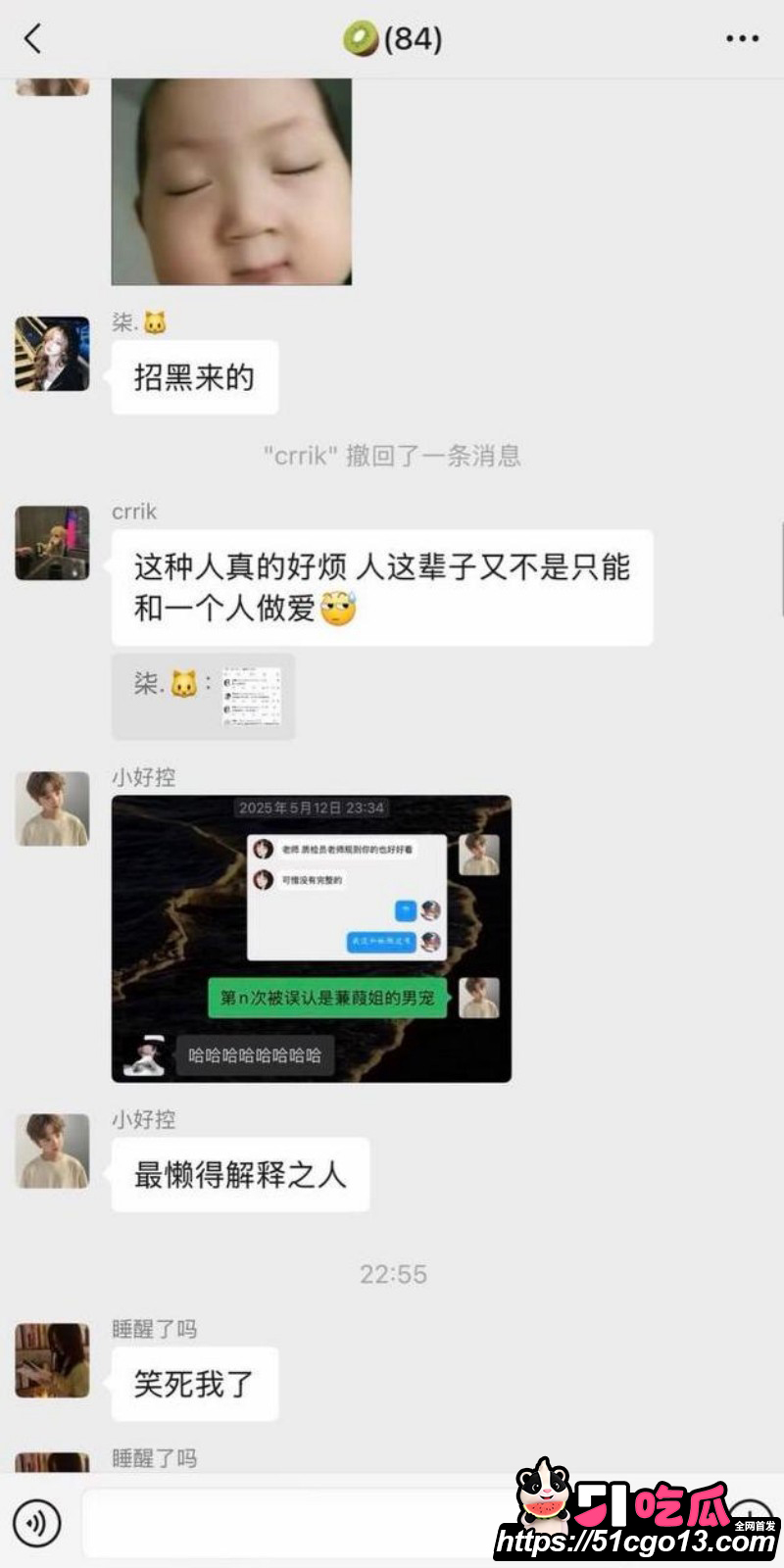四爱圈塌房大瓜48 四爱圈塌房大瓜48